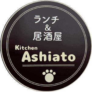 kitchen Ashiato